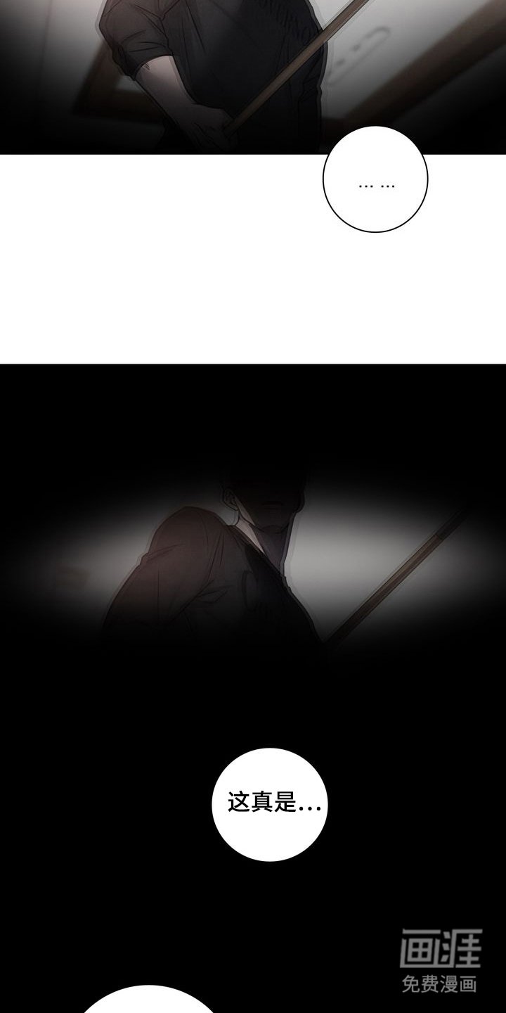 第3章：反制