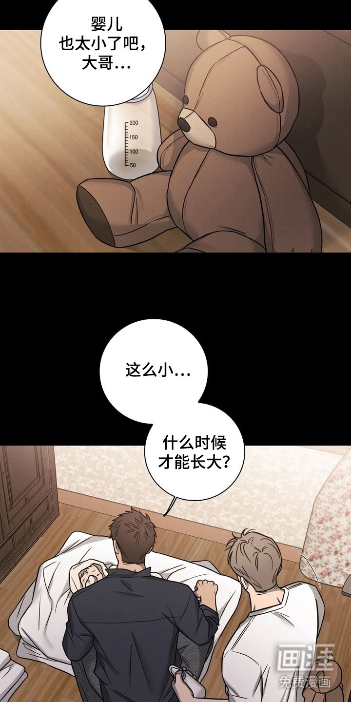 第3章：反制