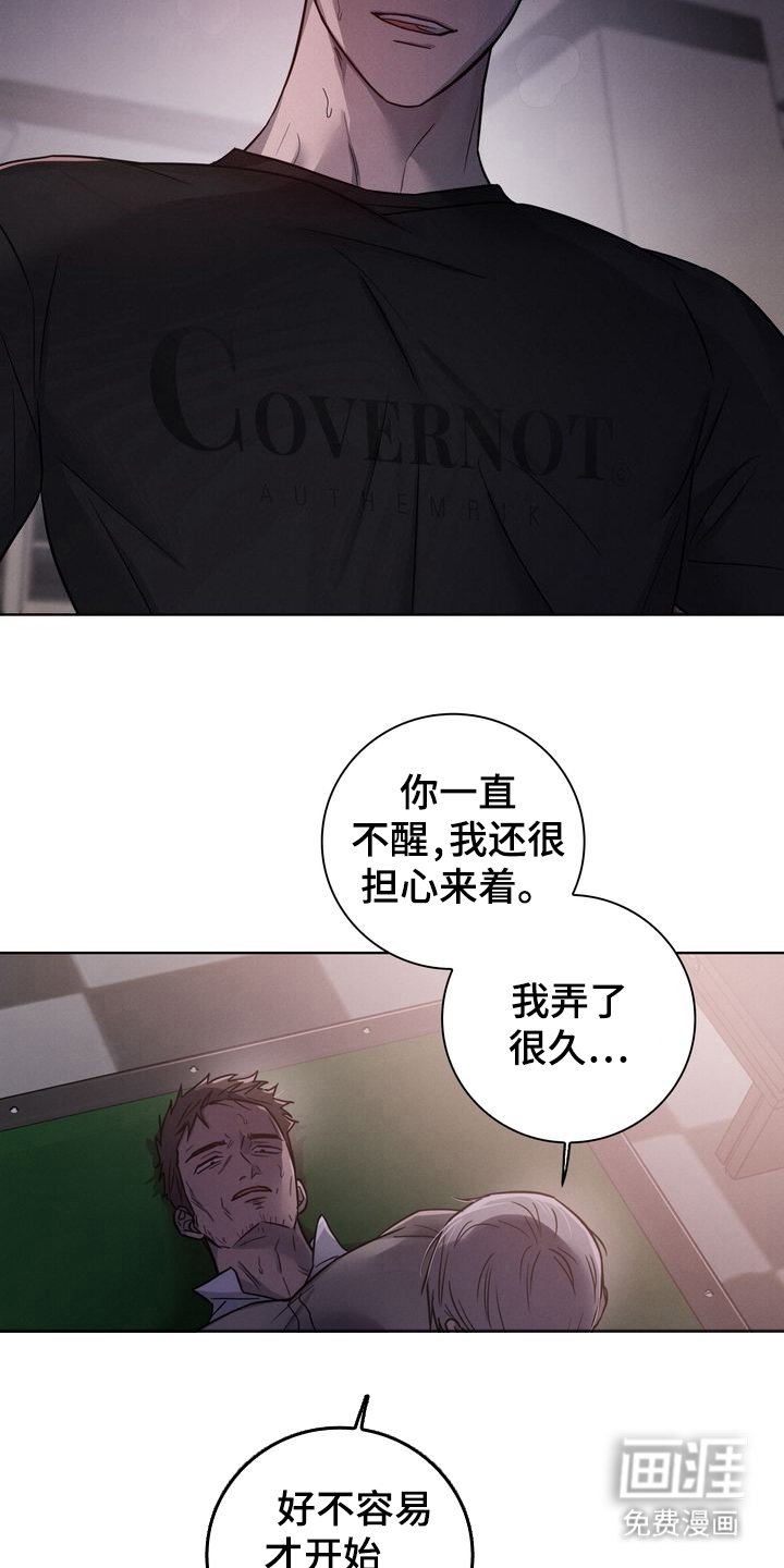 第3章：反制