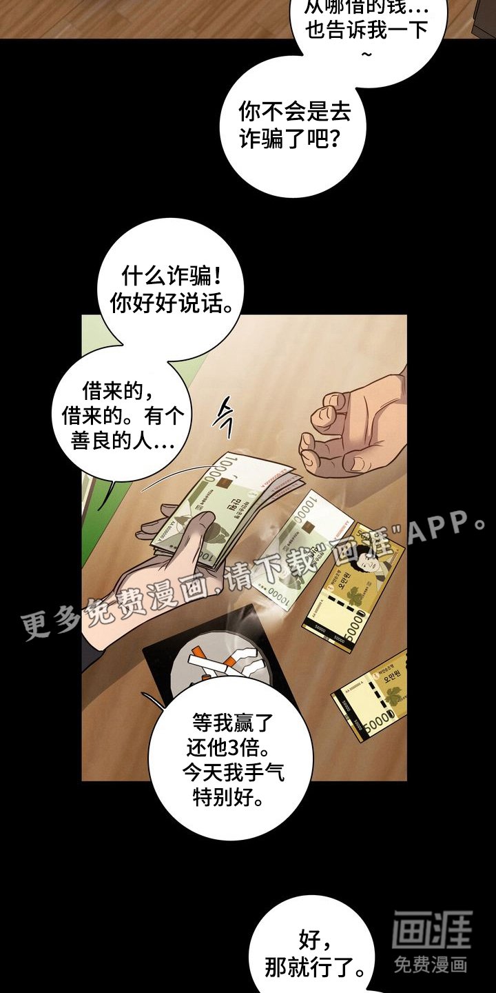 第4章：想你