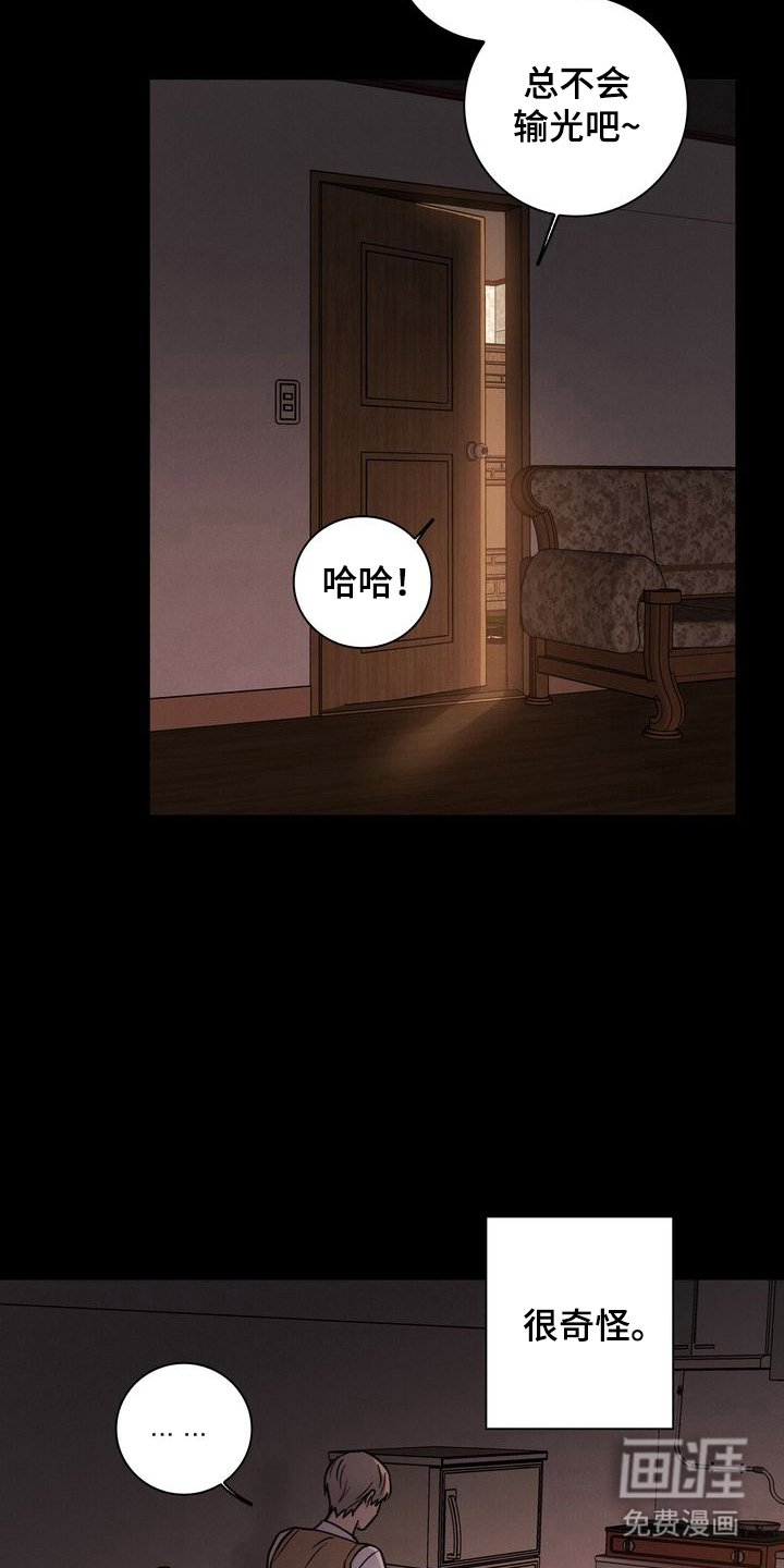 第4章：想你