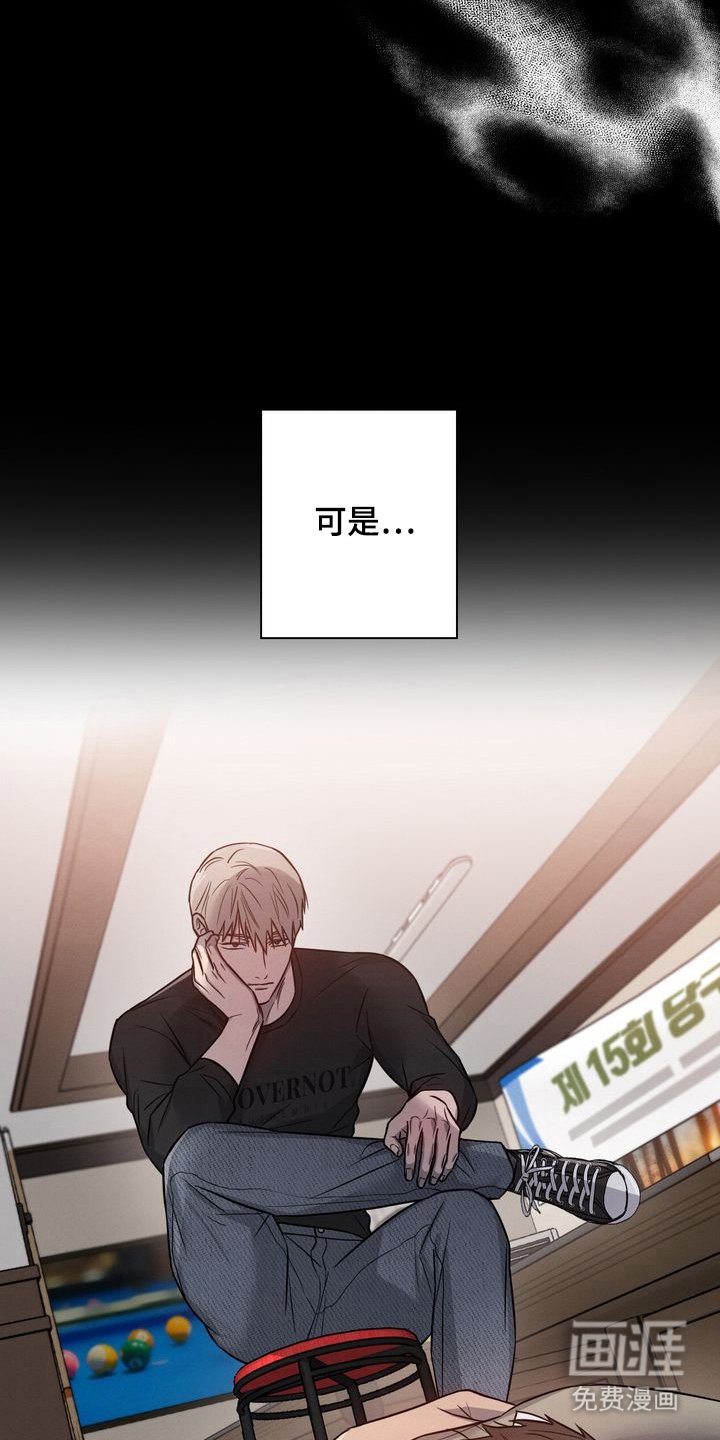 第4章：想你