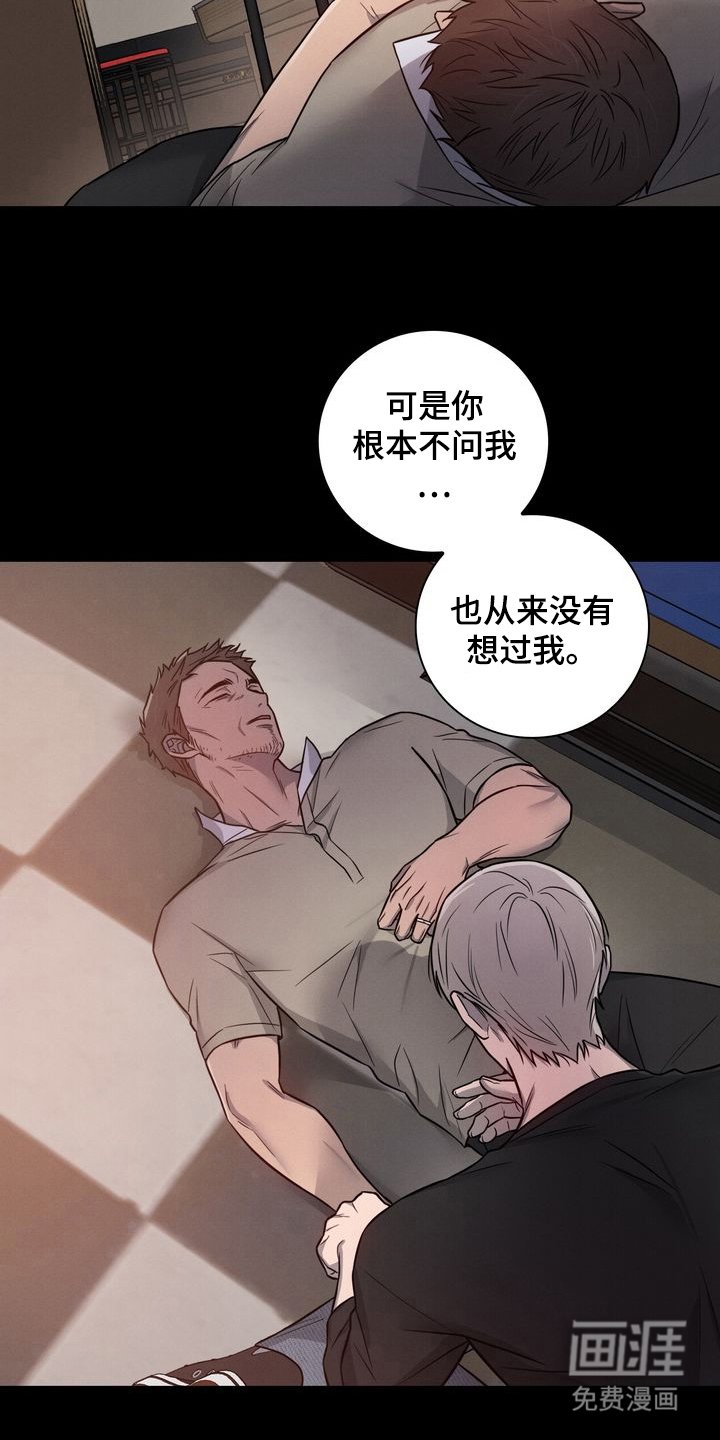 第4章：想你