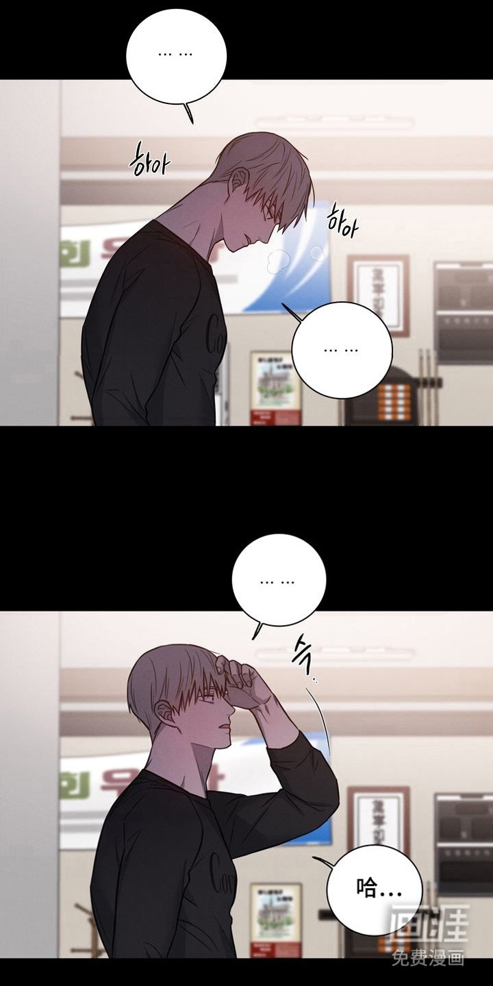 第4章：想你