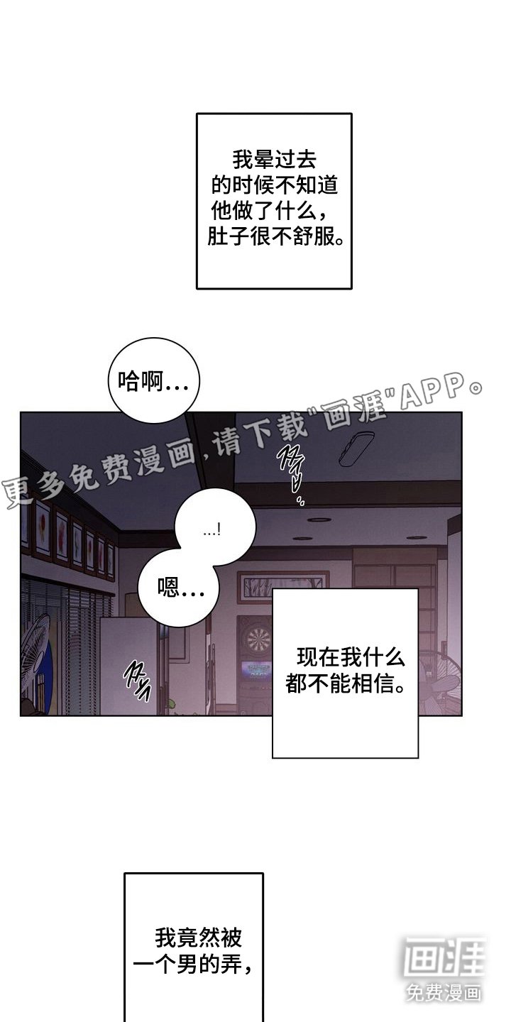 第5章：为什么