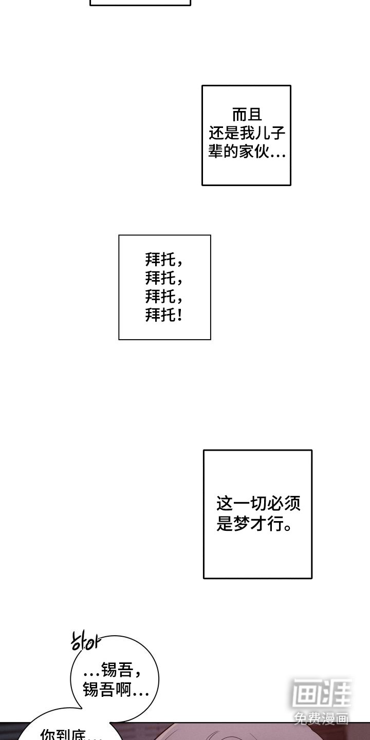第5章：为什么