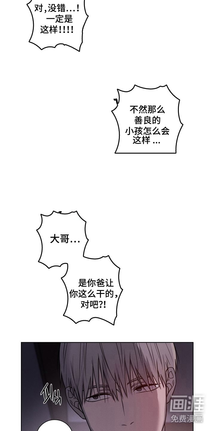 第5章：为什么