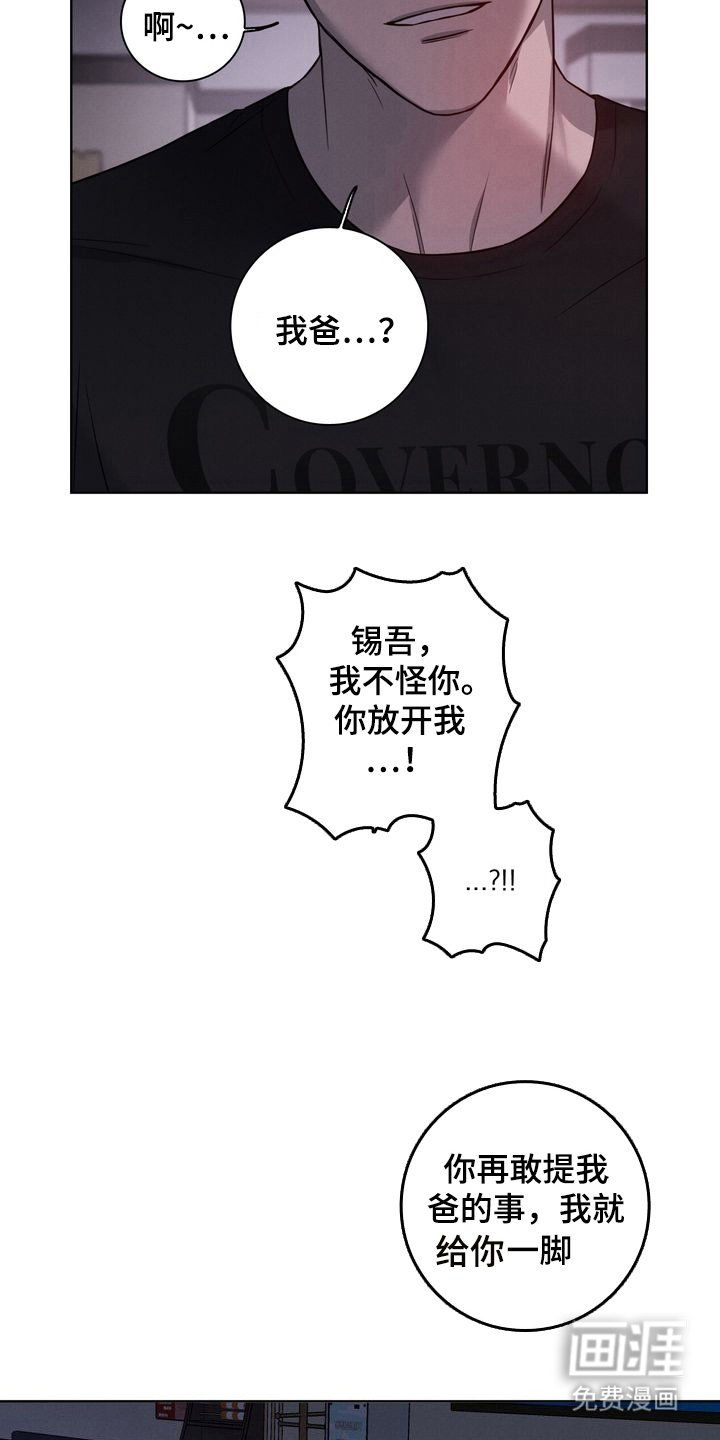 第5章：为什么