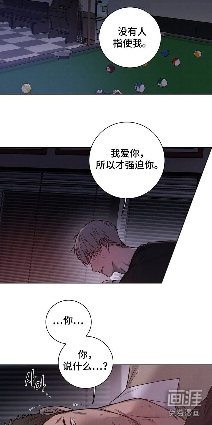 第5章：为什么