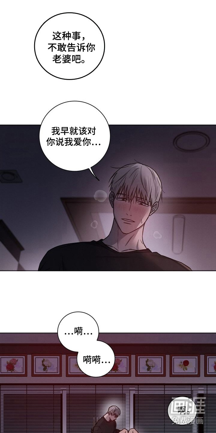 第5章：为什么