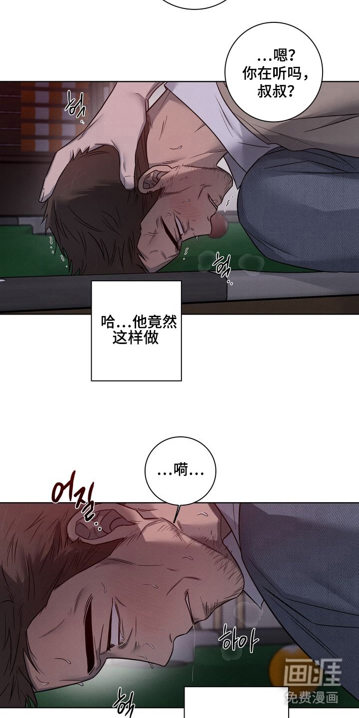 第5章：为什么