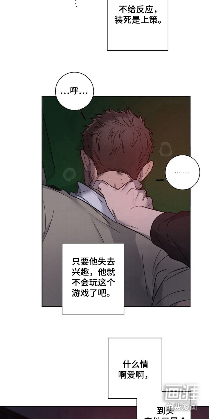 第5章：为什么