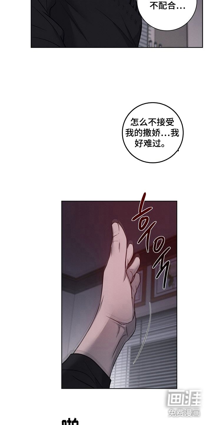 第5章：为什么
