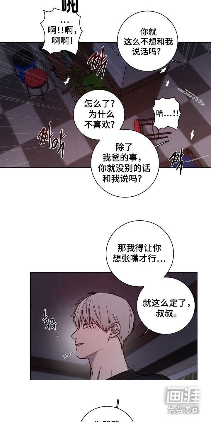 第5章：为什么
