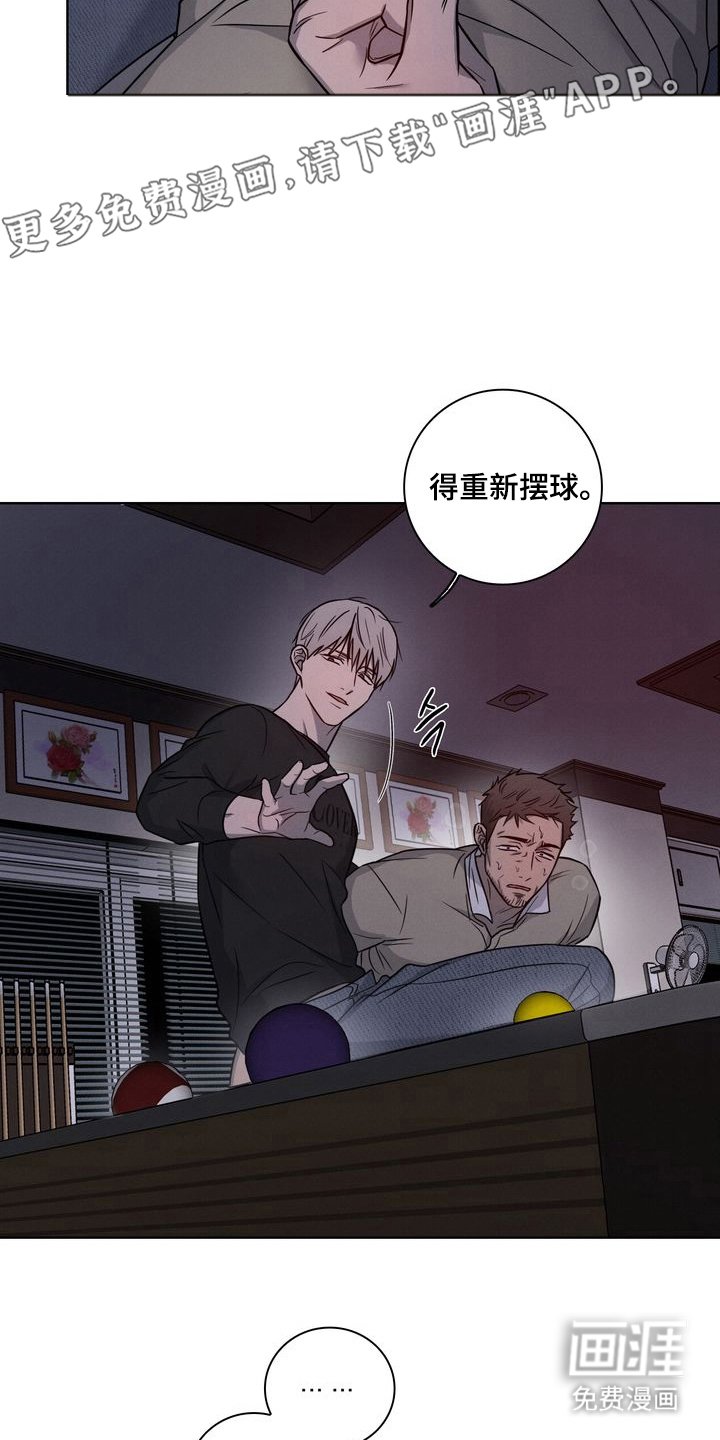 第6章：试一试看