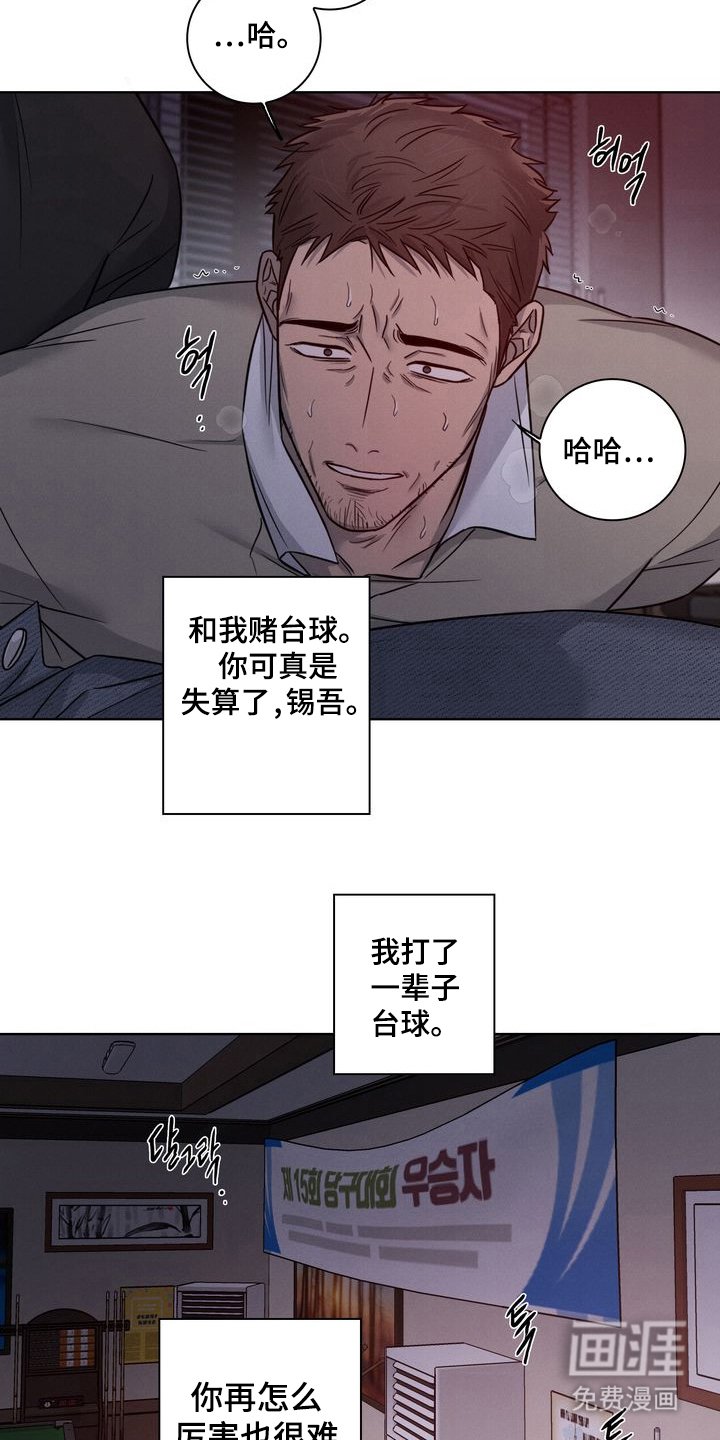第6章：试一试看