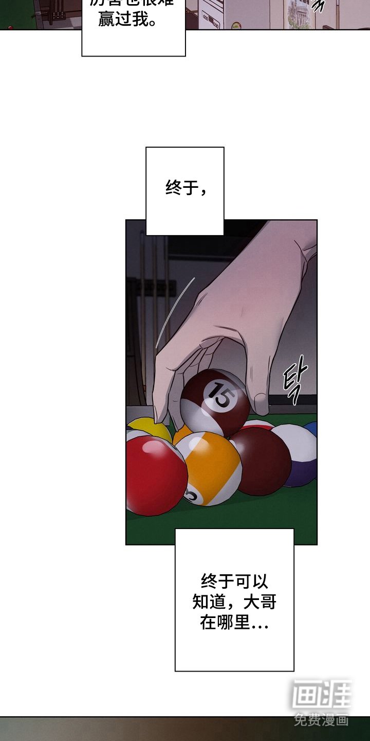 第6章：试一试看