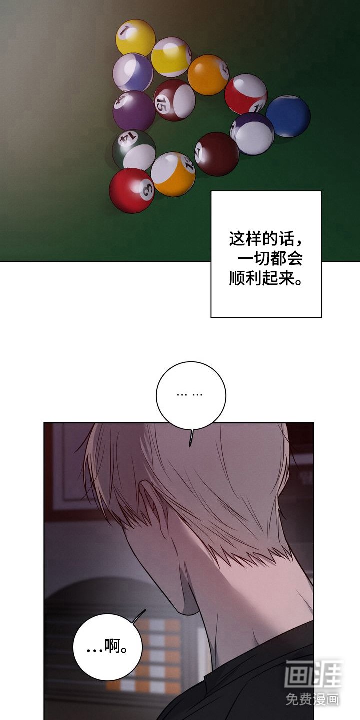 第6章：试一试看