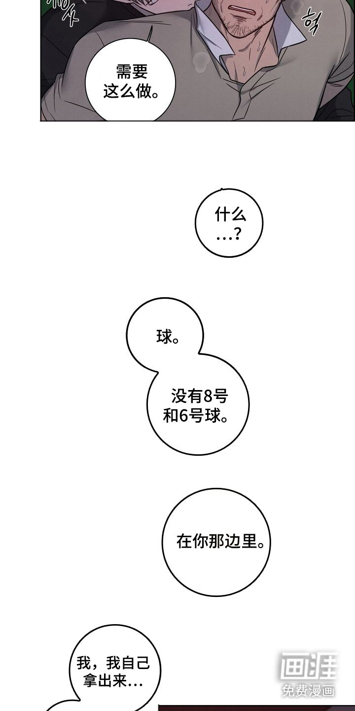 第6章：试一试看