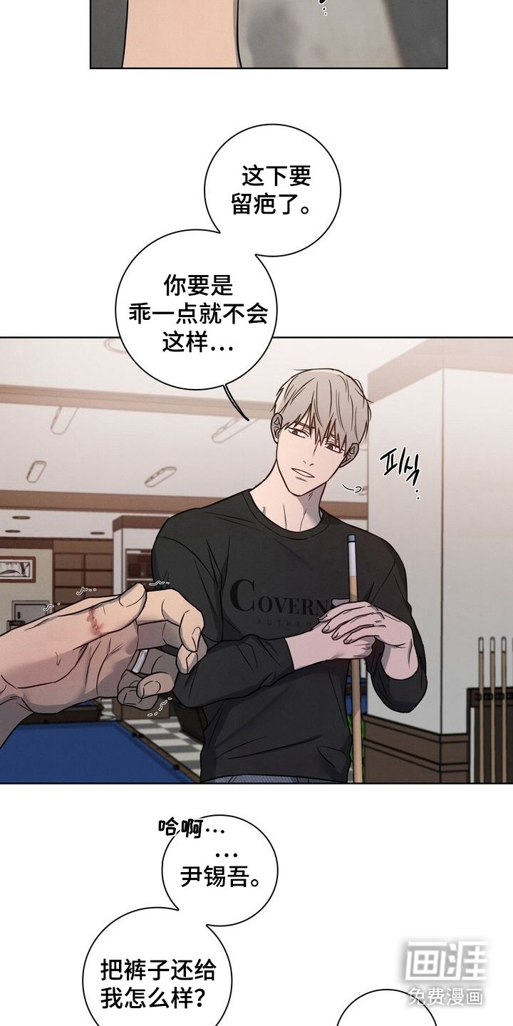 第6章：试一试看