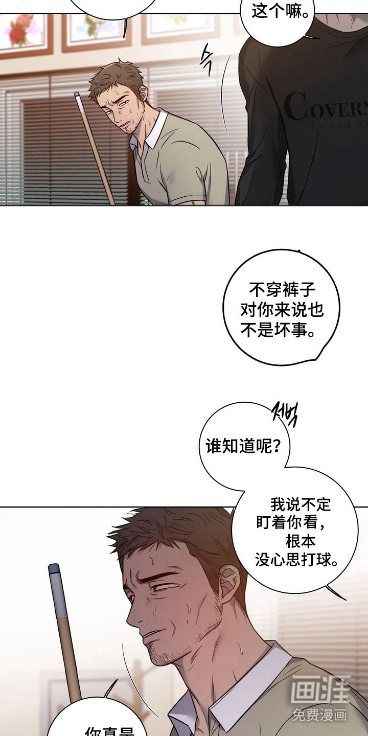 第6章：试一试看