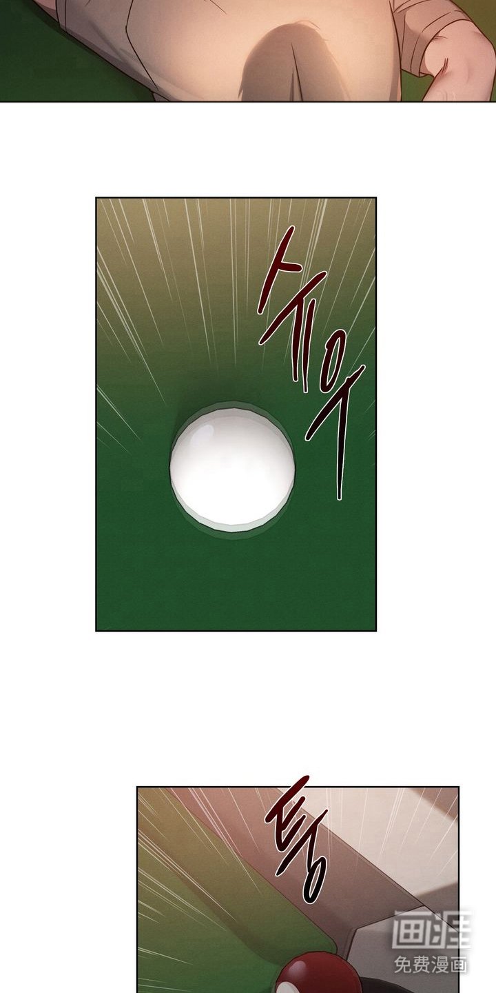 第7章：赢不了