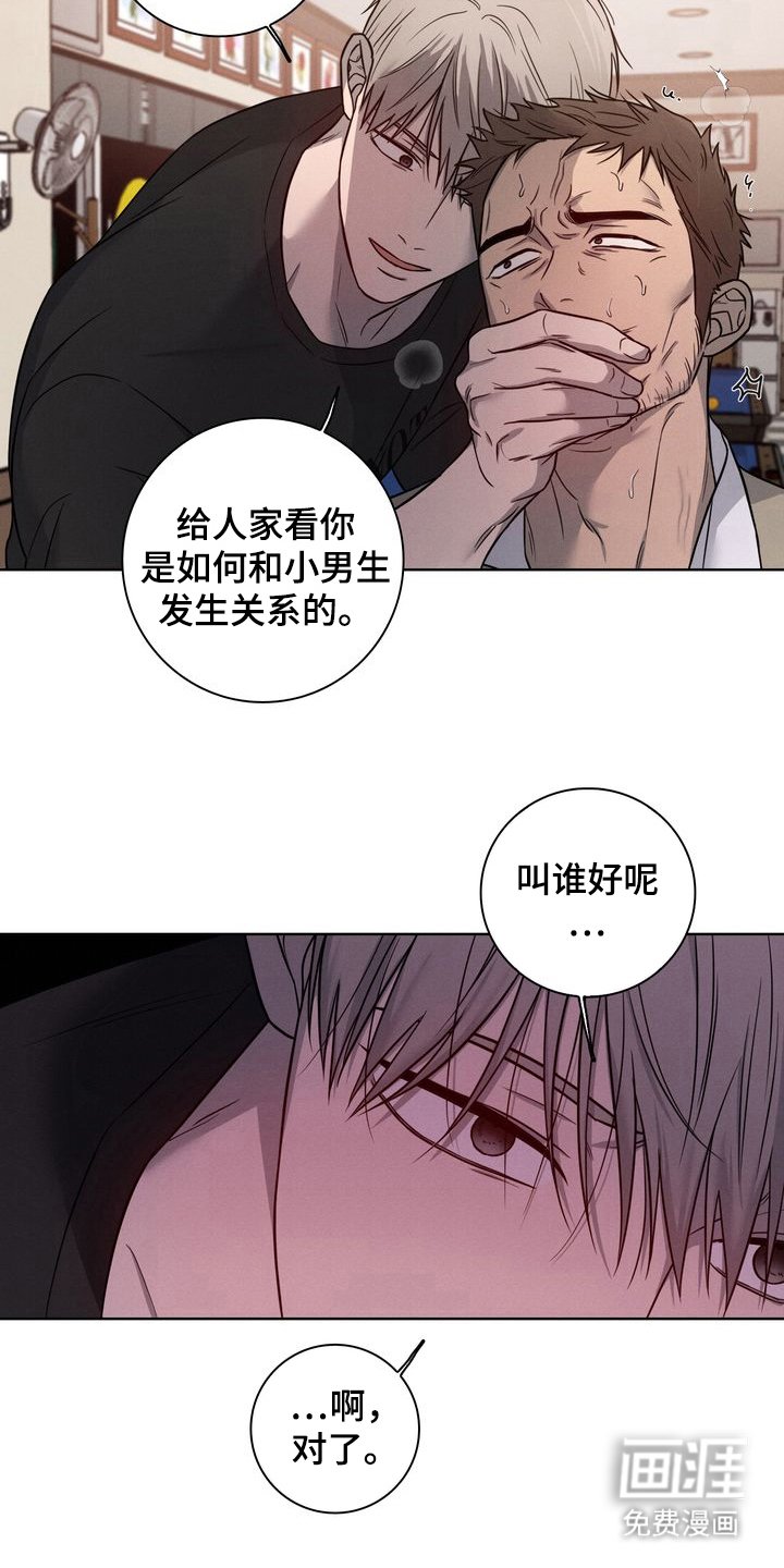 第7章：赢不了