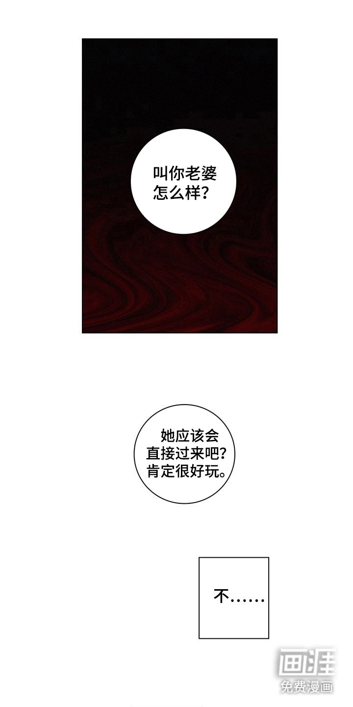 第7章：赢不了