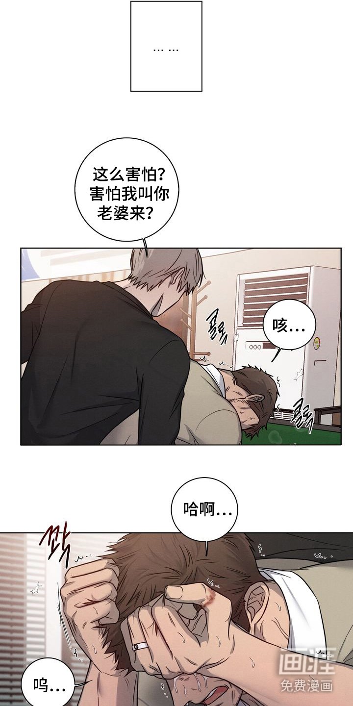第7章：赢不了