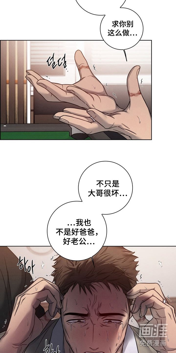 第8章：离婚