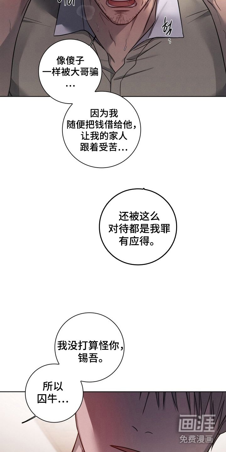 第8章：离婚