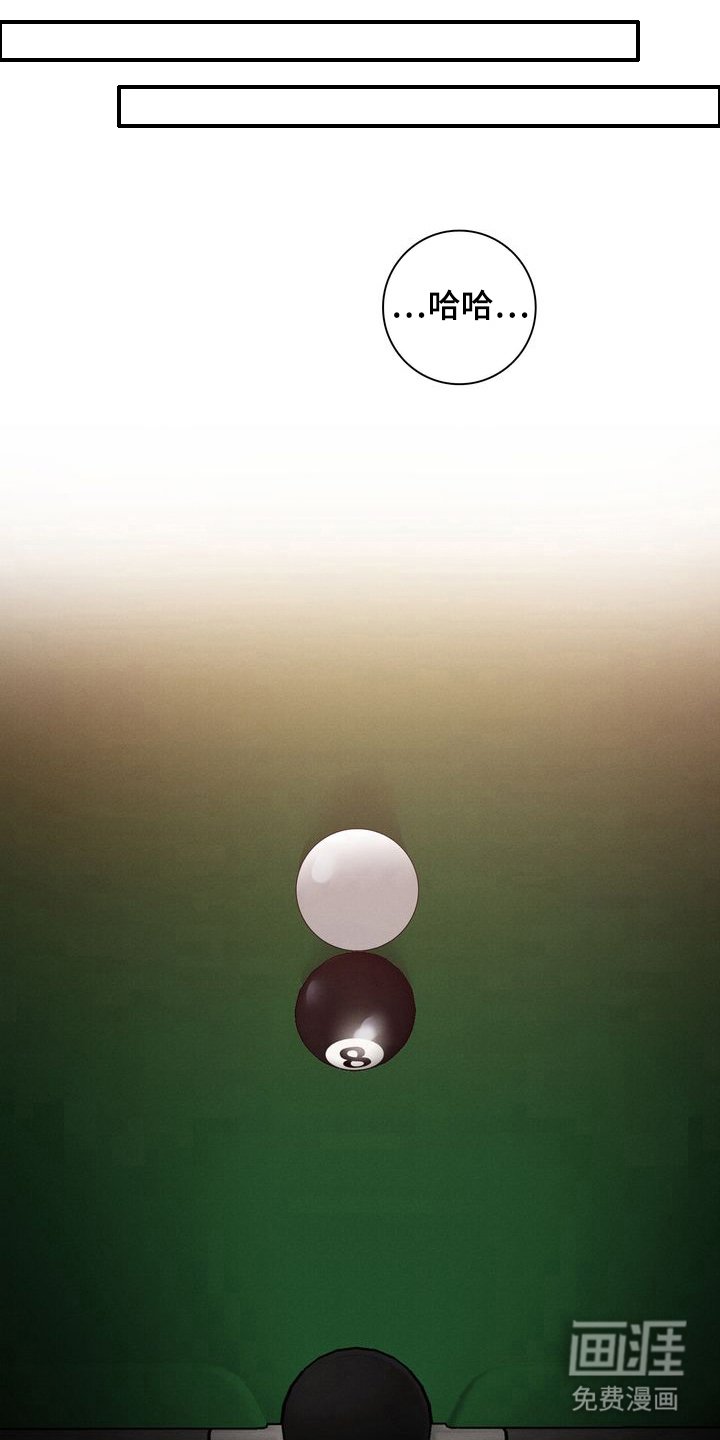 第8章：离婚