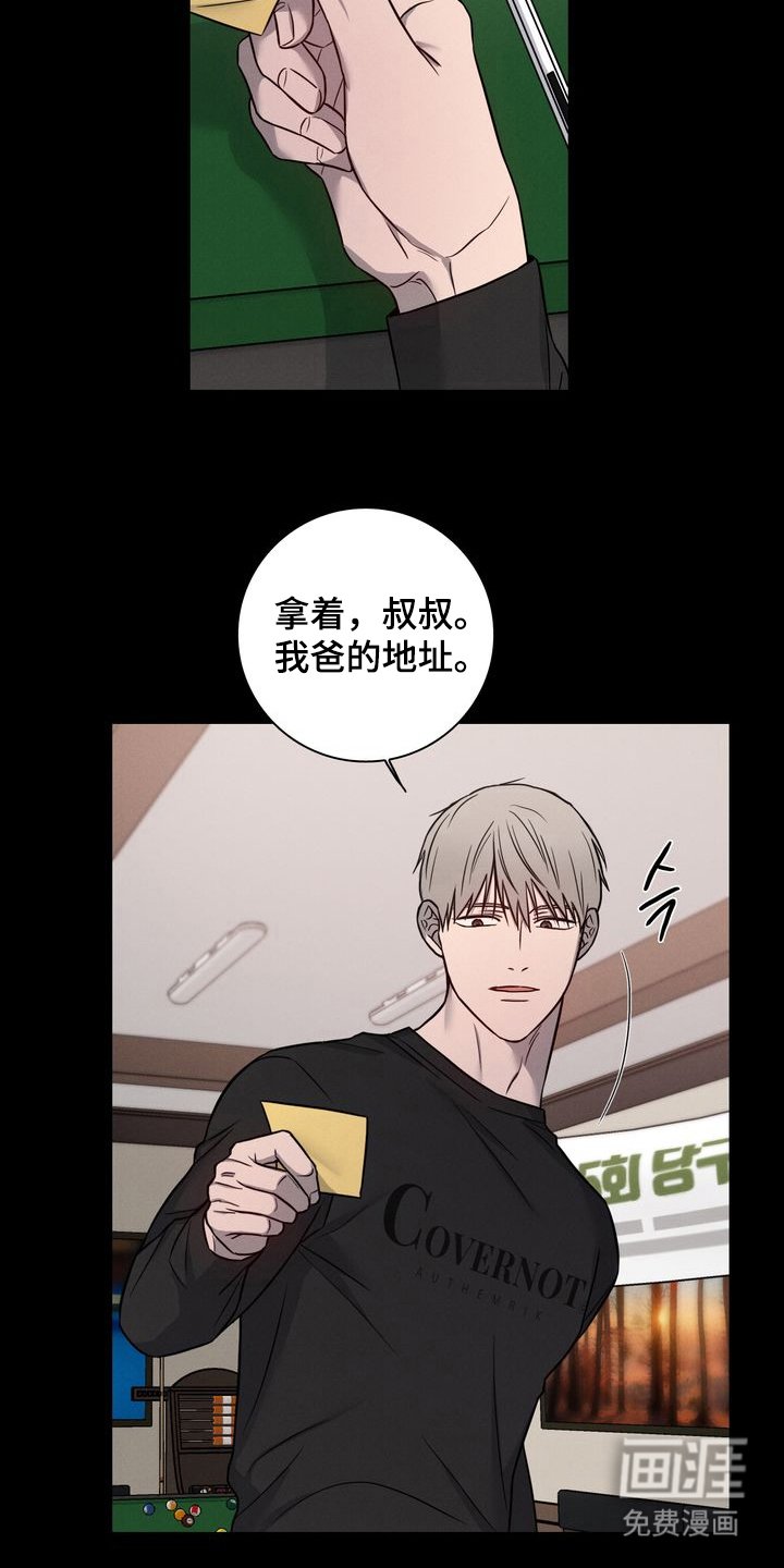 第8章：离婚