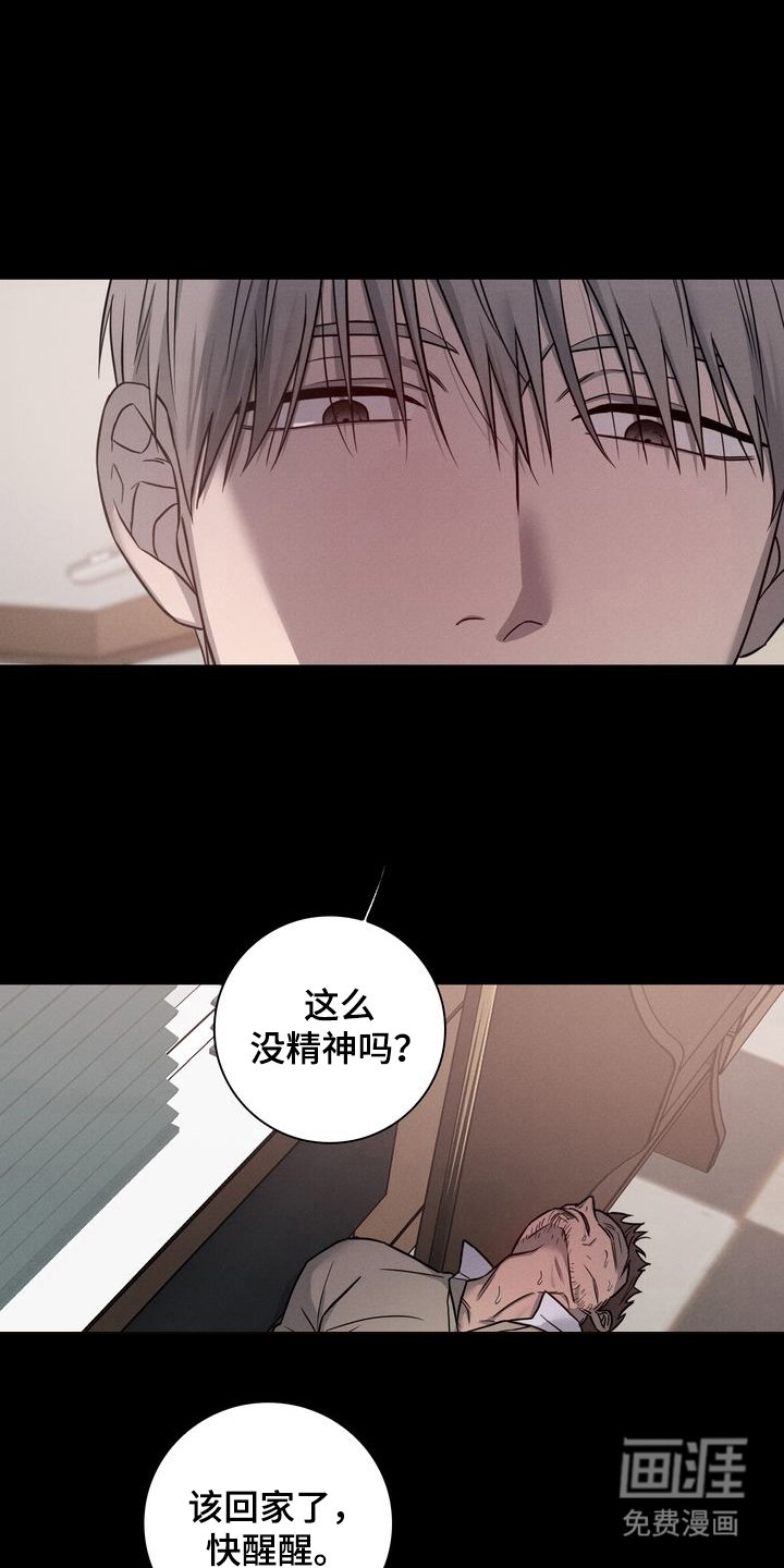 第8章：离婚