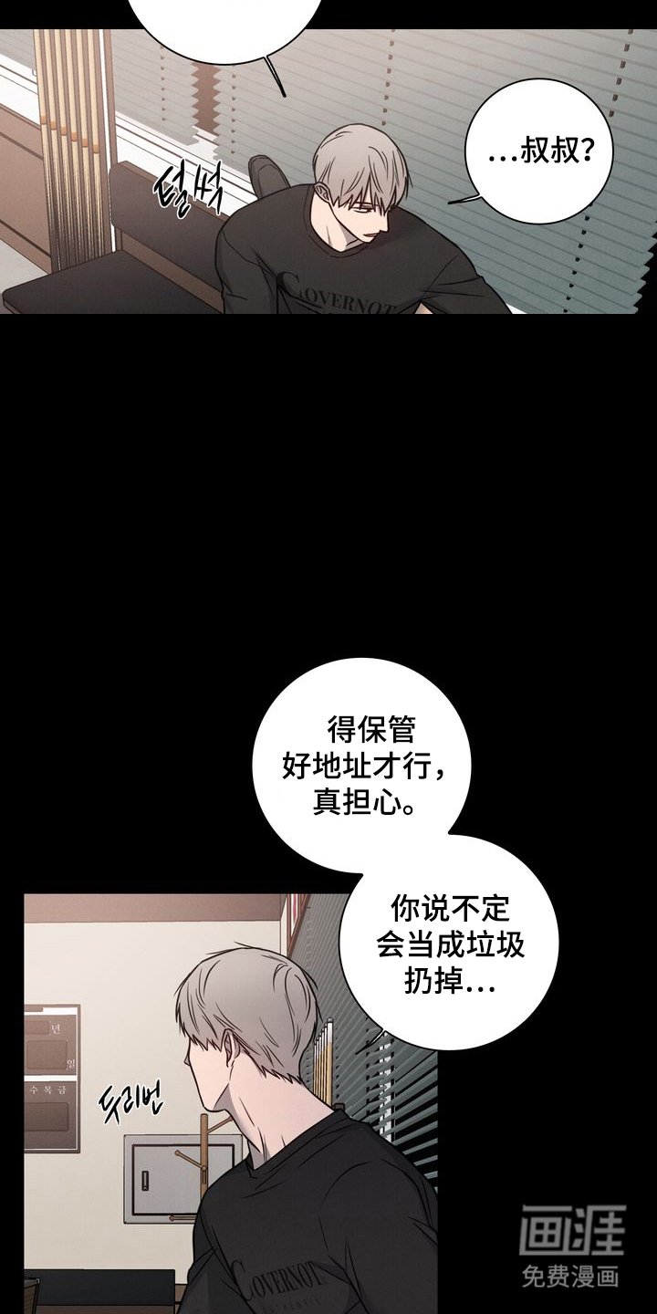 第8章：离婚