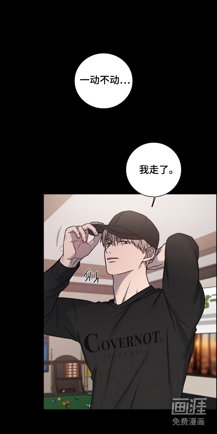 第8章：离婚