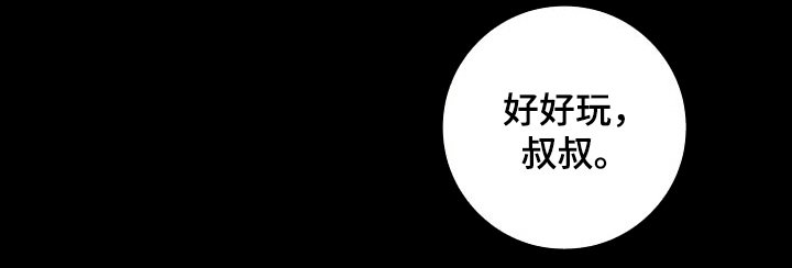 第8章：离婚
