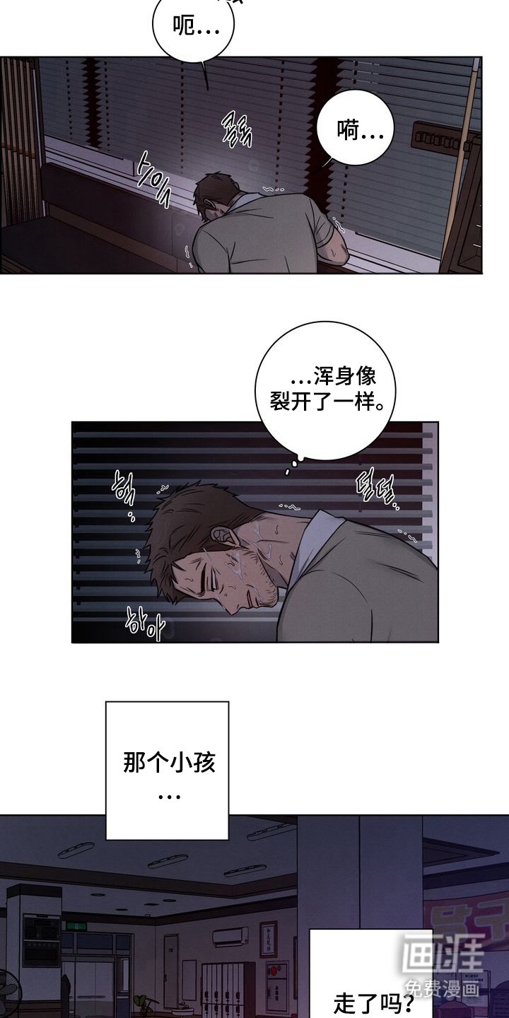 第9章：事实