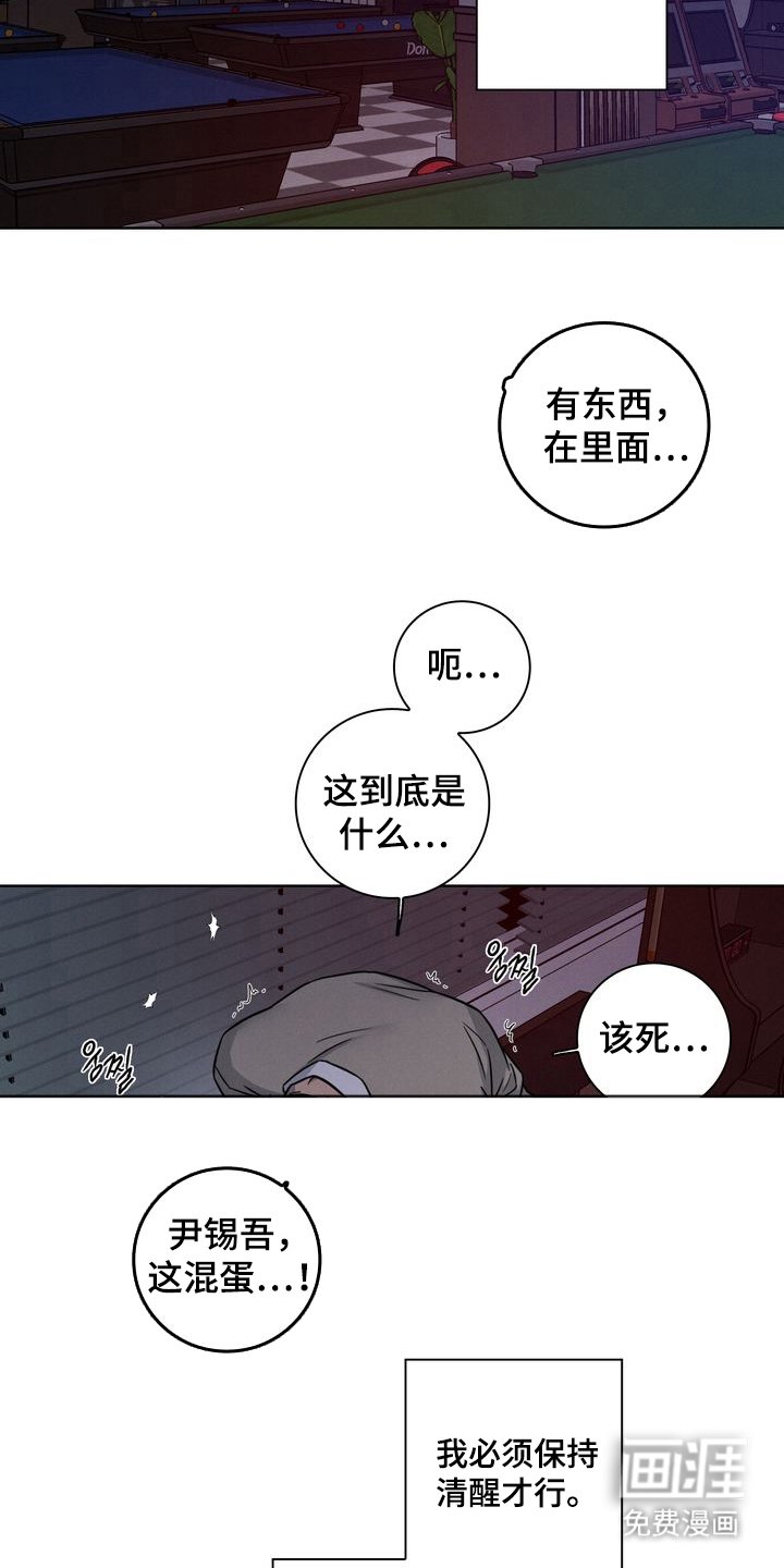 第9章：事实