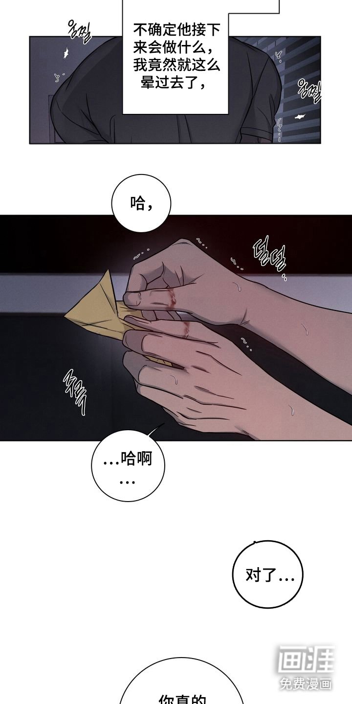 第9章：事实