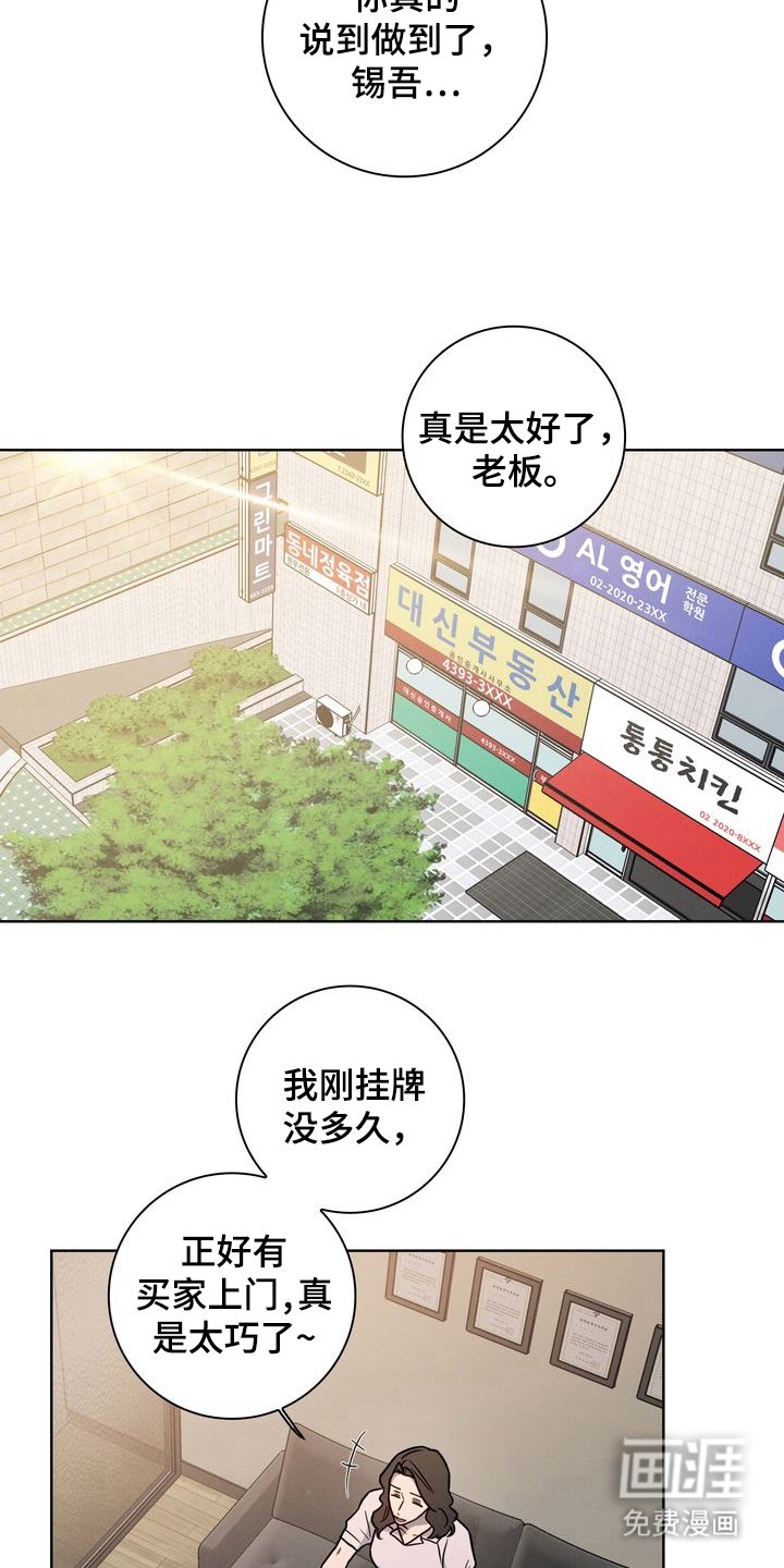 第9章：事实
