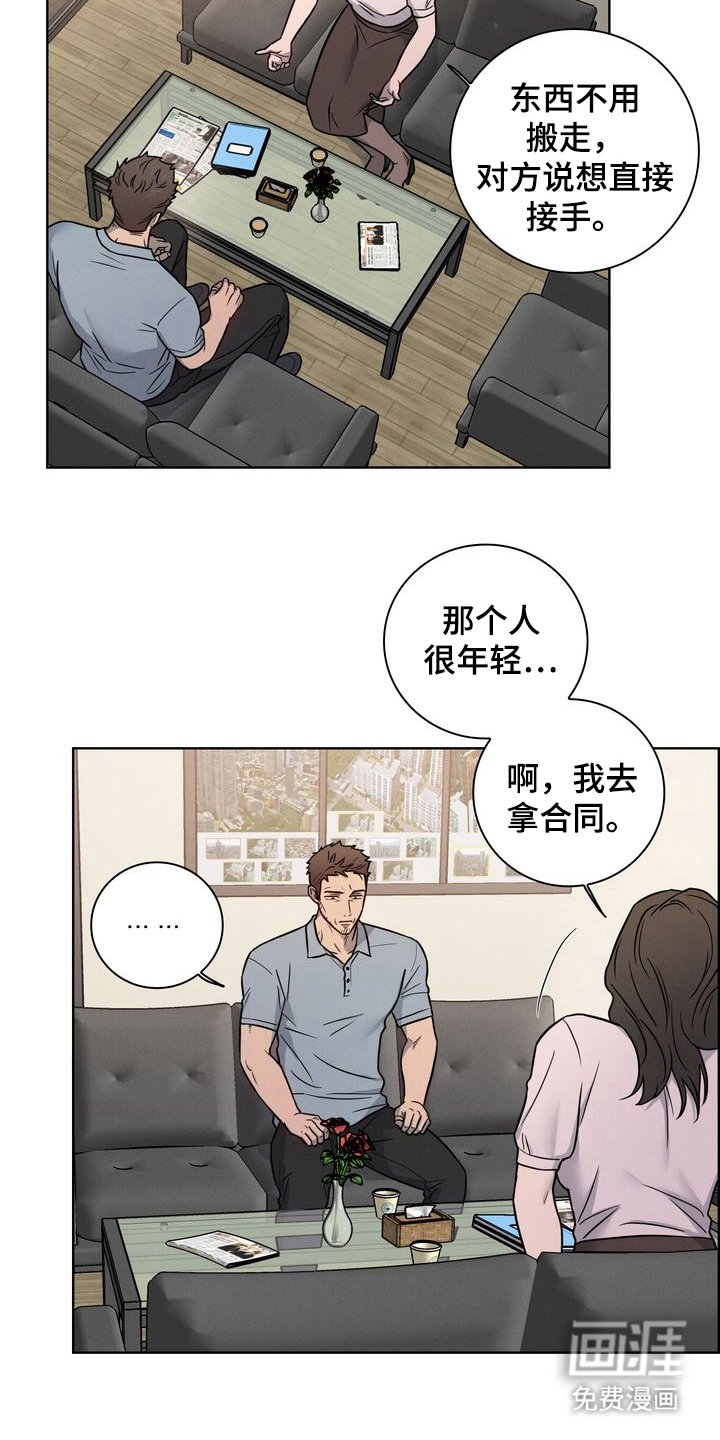 第9章：事实