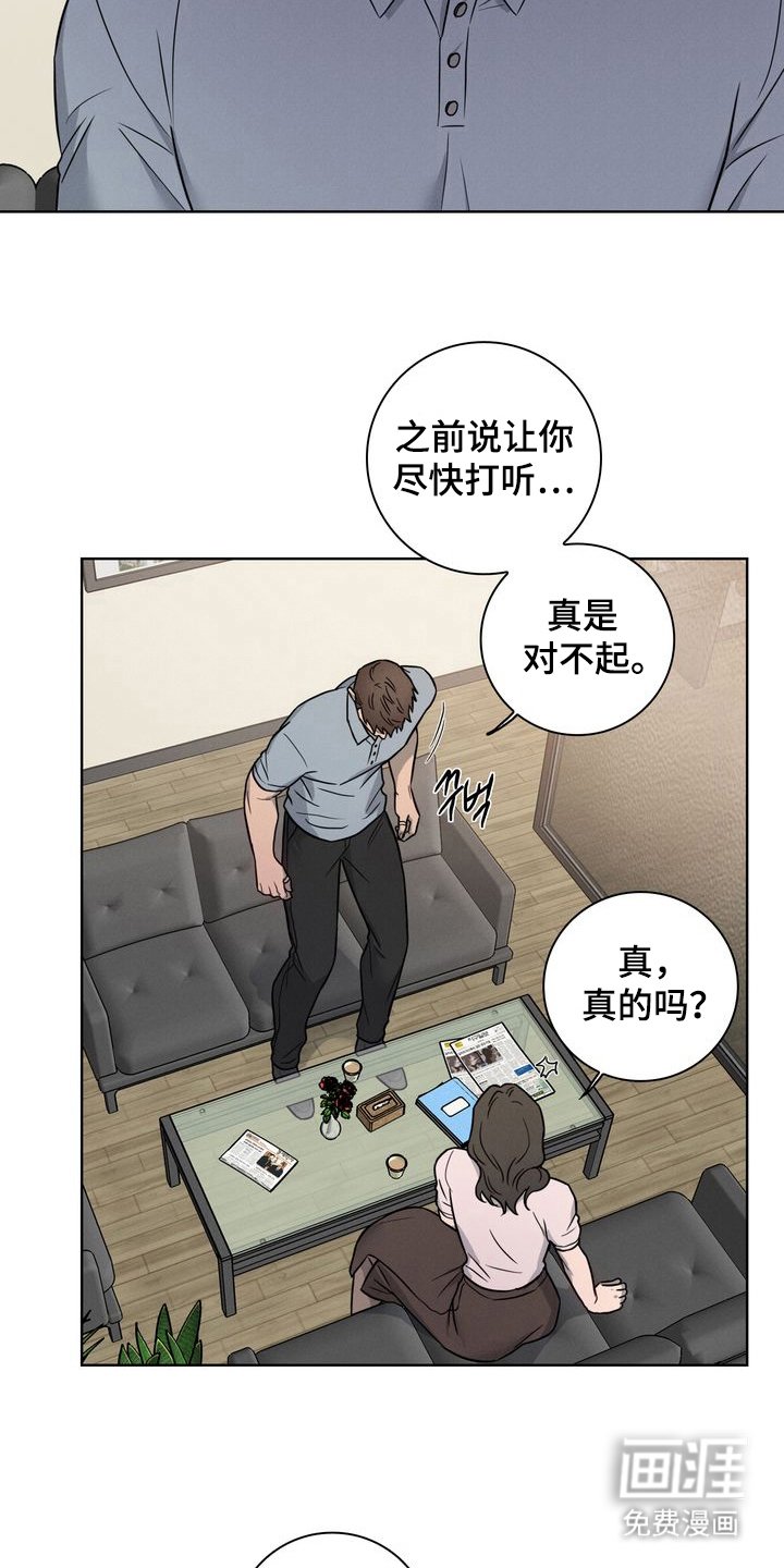 第9章：事实