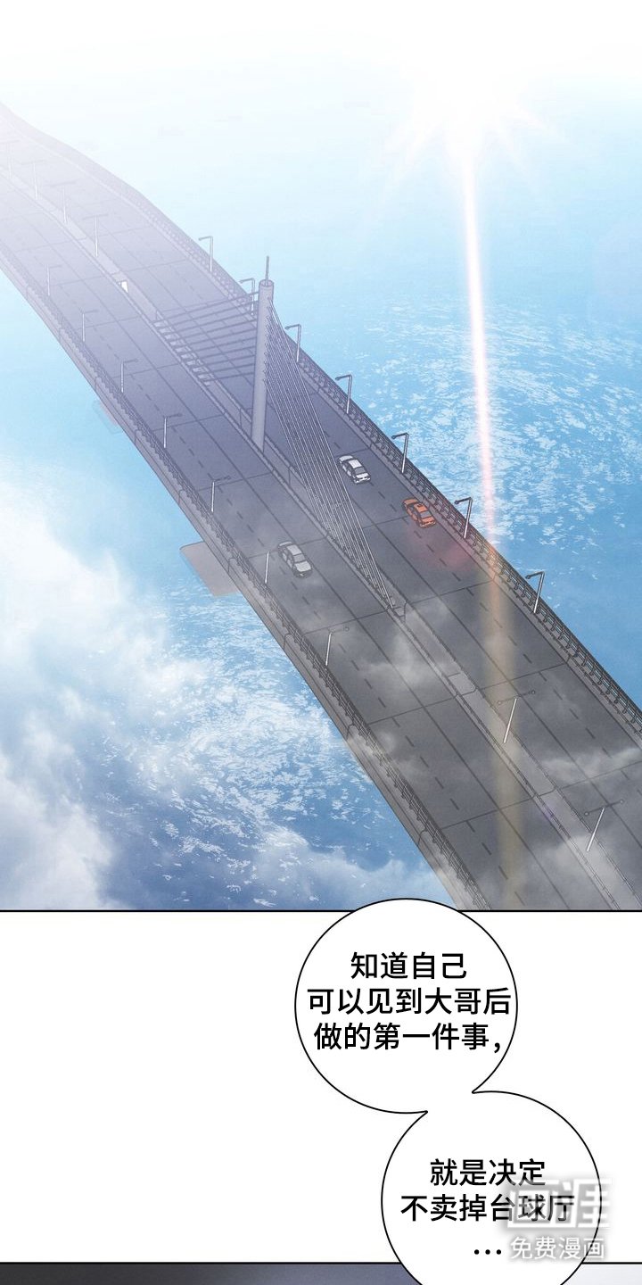 第9章：事实