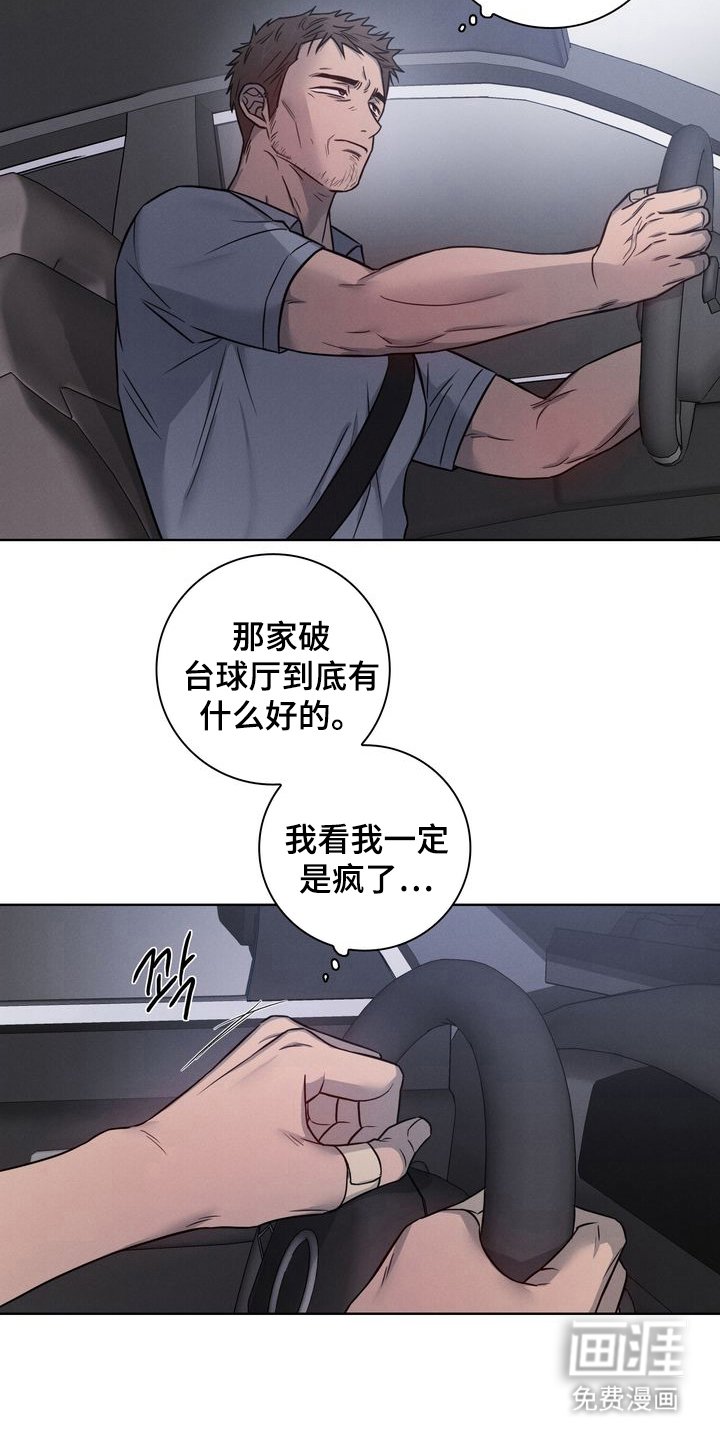 第9章：事实