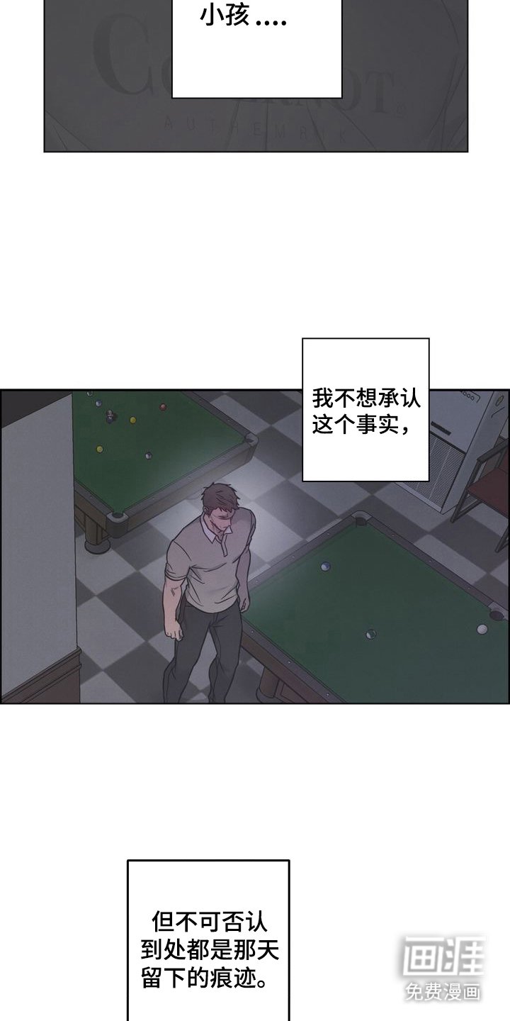 第9章：事实
