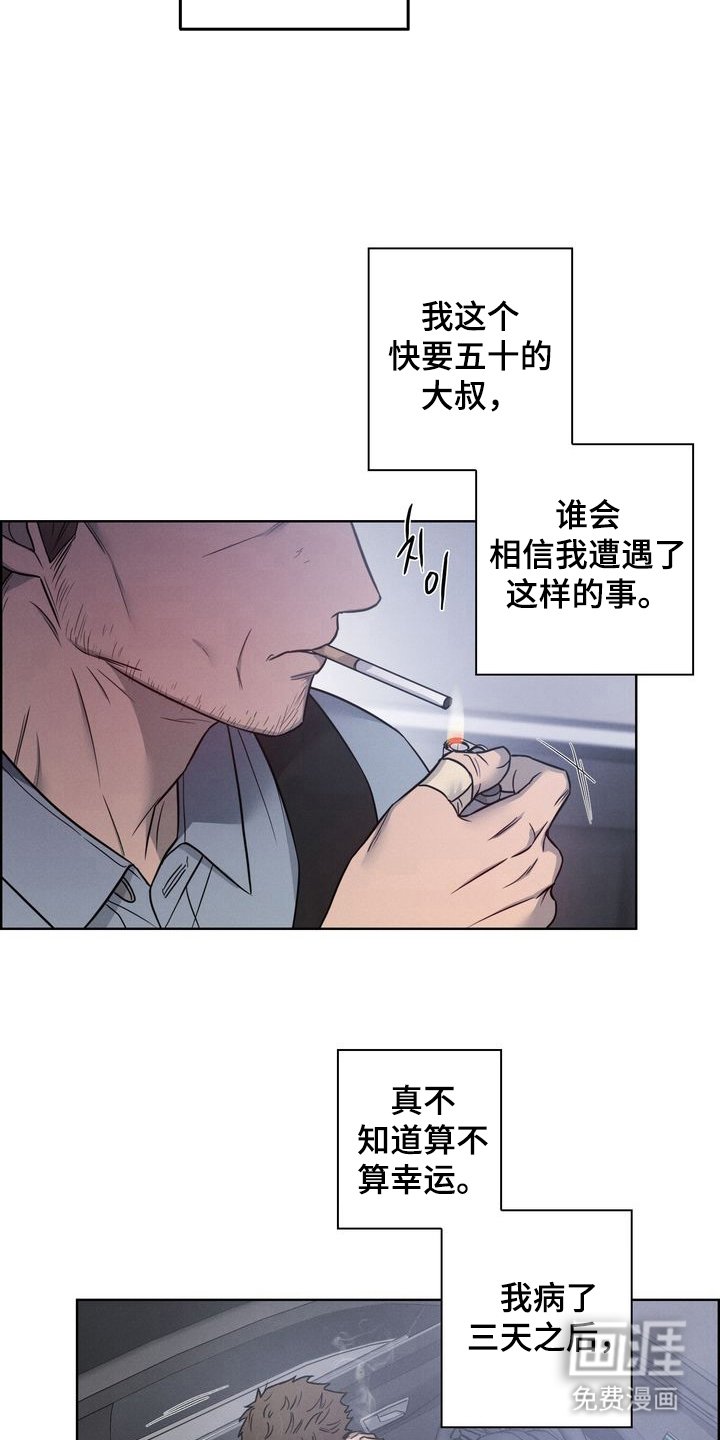 第9章：事实