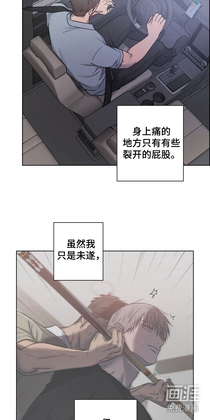 第9章：事实