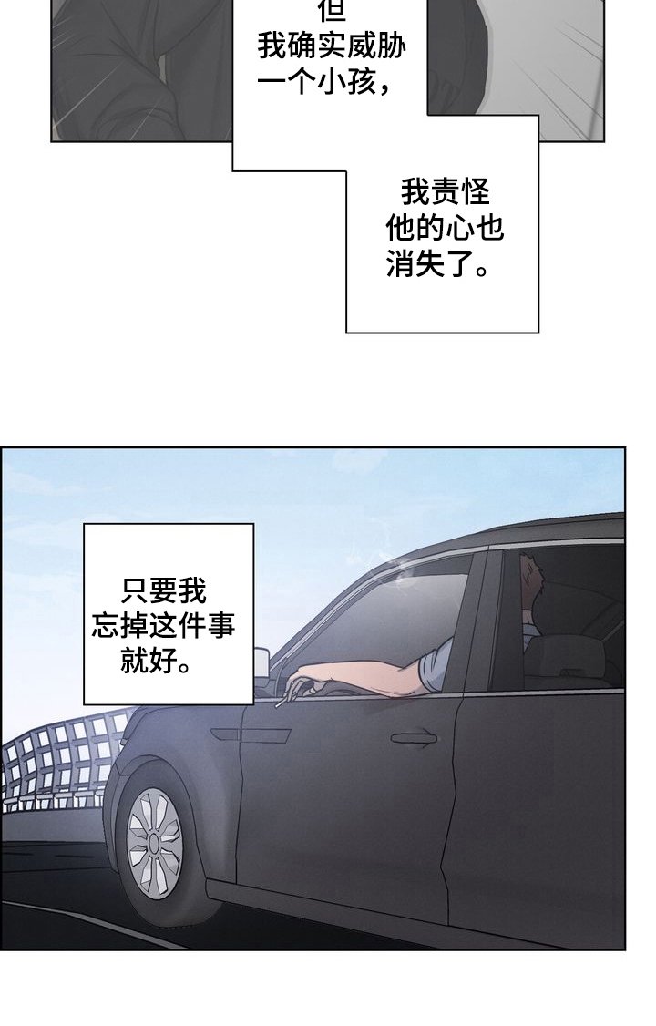 第9章：事实