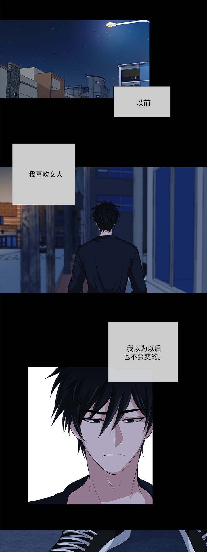 第1章：烦恼
